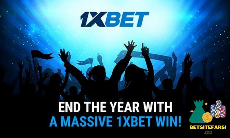 دانلود اپلیکیشن 1xBet